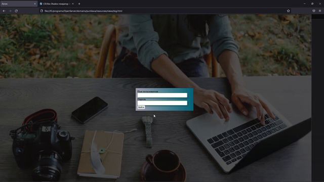 CSS// МАКЕТ ФОРМЫ АВТОРИЗАЦИИ смотреть онлайн