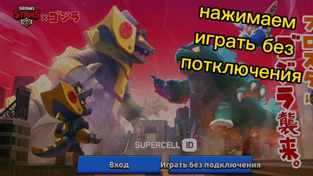 как создать 2 акк в бс