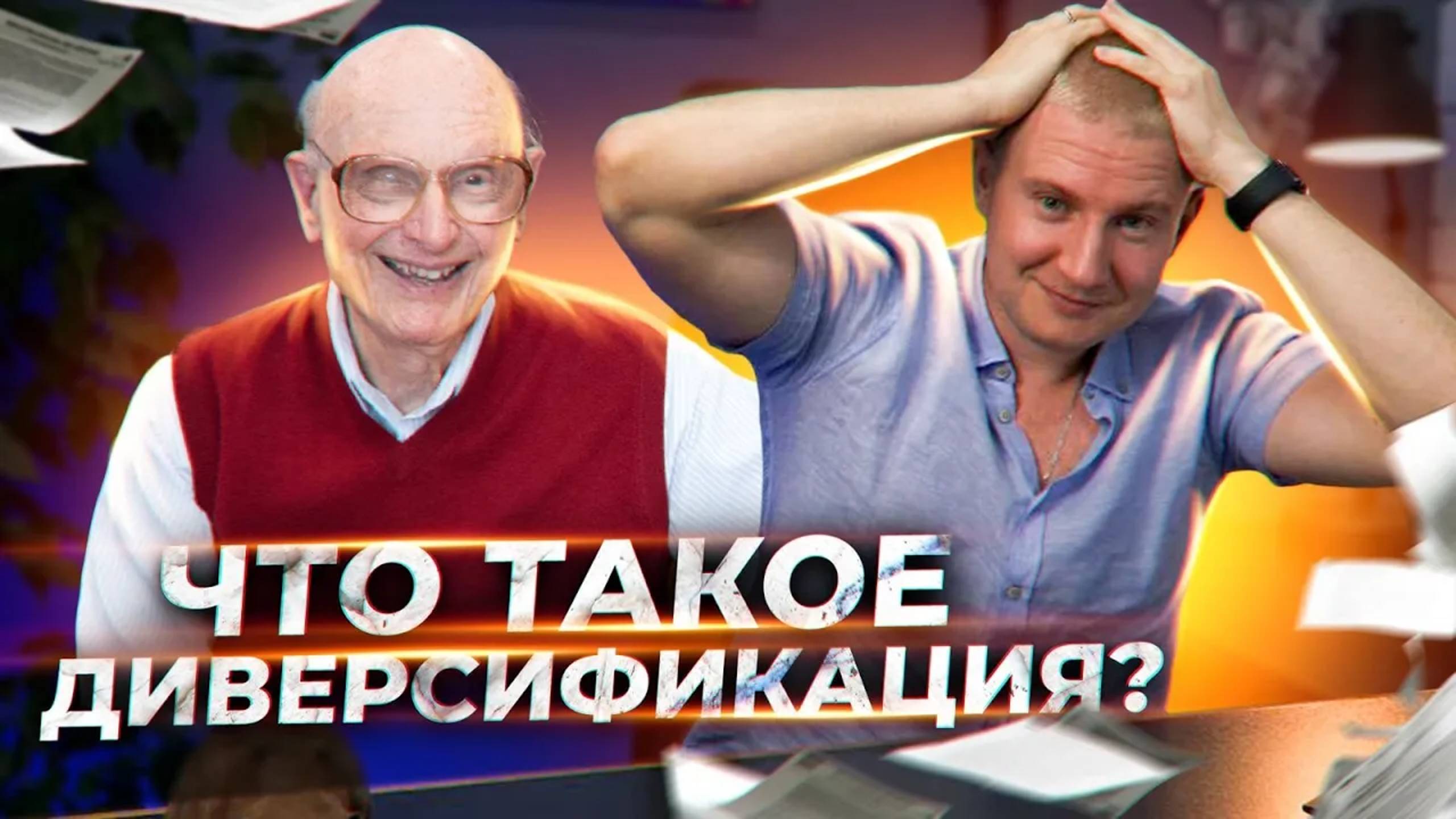 Портфельная теория Марковитца | Подсчёт доходности и риска активов. смотреть онлайн