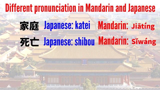 How Similar Are Chinese and Japanese? смотреть онлайн
