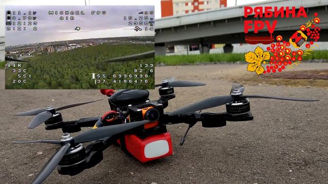 Квадрокоптер на 7 дюймов, тестирование полетного времени. смотреть онлайн