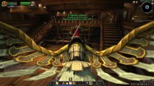 Дом там Куда Ведёт,Камень Возвращения World of Warcraft (квест)