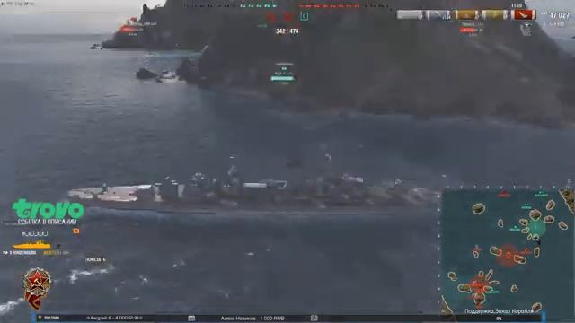 Дневной Рандом | World of Warships смотреть онлайн