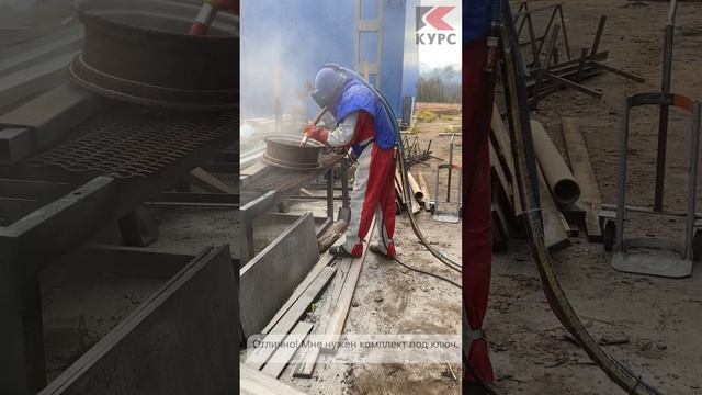 Готовые комплекты под ключ с аппаратом и СИЗ смотреть онлайн