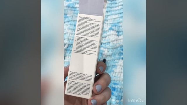 Первое впечатление о сыворотке и базовом креме. смотреть онлайн