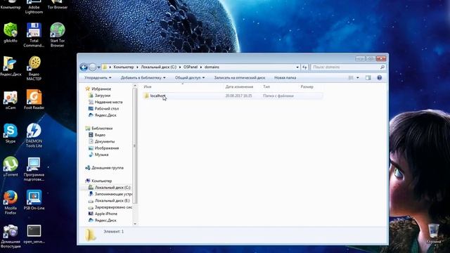 Установка локального сервера open server на windows смотреть онлайн
