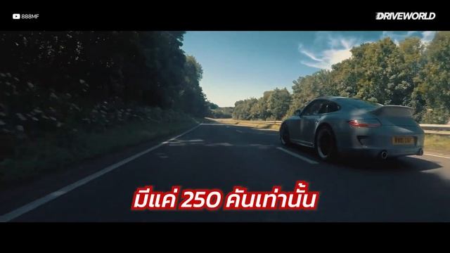 Porsche 992 Sport Classic คืนชีพสาย Retro Classic - Drive World смотреть онлайн