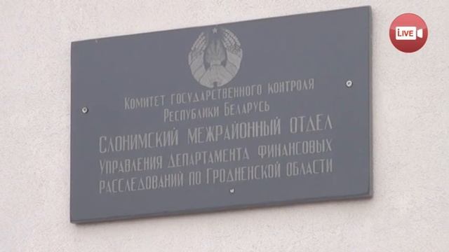 Заведующая фермой в Дятловском районе ловко повышала надои молока... смотреть онлайн