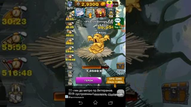 Обзор на игру Clicker Wars смотреть онлайн