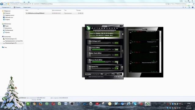 Видеокарта MSI Radeon RX 470, RX 470 GAMING X 4G установка ПО