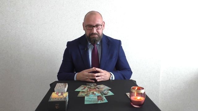 ,, БЫВШИЙ.. НАСТОЯЩИЙ..БУДУЩИЙ..,, ГАДАНИЕ ОНЛАЙН| ТАРО смотреть онлайн