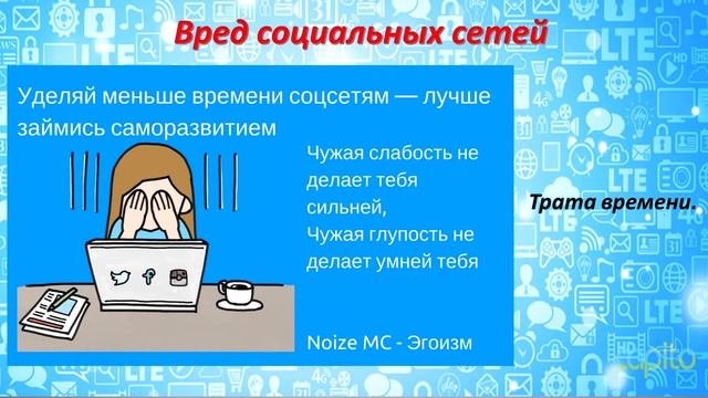 Безопасный интернет смотреть онлайн
