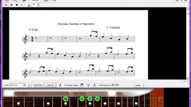 Dombyra Soft ПЕСЕНКА ЛЬВЕНКА И ЧЕРЕПАХИ