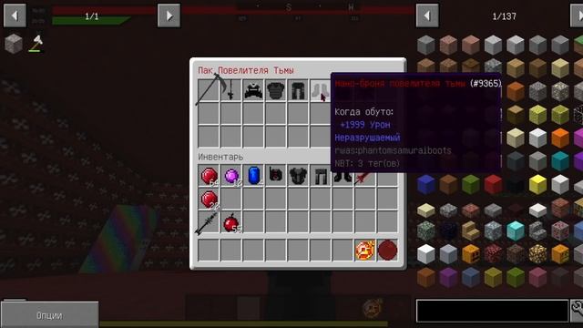 МАЛЬЧИК АНДРОИД В МАЙНКРАФТЕ #3 | КОМПЛЕКТ ТЁМНОГО УБИЙЦЫ смотреть онлайн