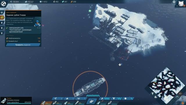 Anno 2205 Прохождение На Русском Часть 14 Рубеж Тонрар Профилирование смотреть онлайн