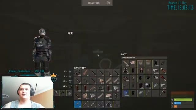 ВАЙП!!!!!!!!! 4 день офф (RUST, РАСТ, LIVE, ОНЛАЙН, СТРИМ, STREAM) 18+ смотреть онлайн