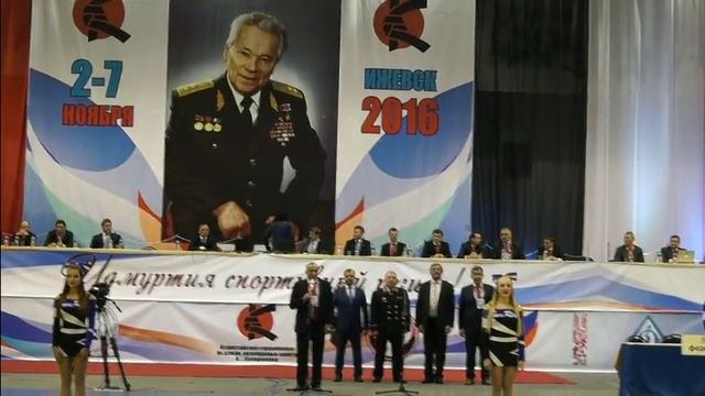 Ижевск. Открытые Всероссийские соревнования по дзюдо среди юниоров и юниорок. 03.11.2016 смотреть онлайн