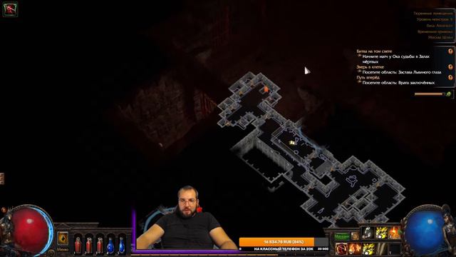 Общаемся с пацанами, отдыхаем, всем крутой субботы! Path of Exile стрим - 1 акт смотреть онлайн