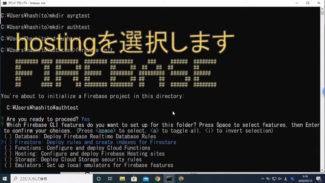 【Firebase入門】5分で作る Googleアカウントでログイン смотреть онлайн