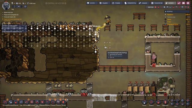 100°K Полуночная - Oxygen Not Included смотреть онлайн
