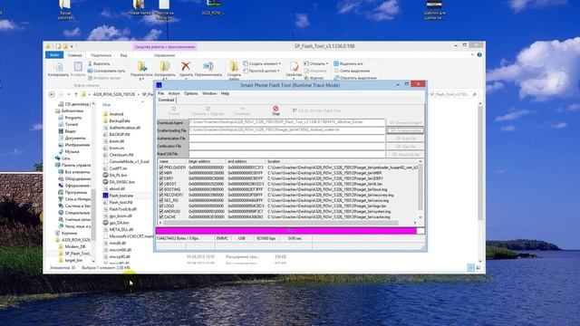 Как прошить Lenovo A328
