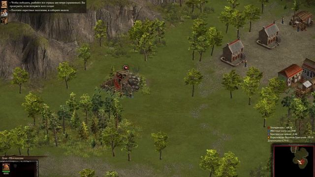 Казаки 3 / Cossacks 3 Прохождение: Стражи Высокогорий #5 - Восстание Якобитов смотреть онлайн