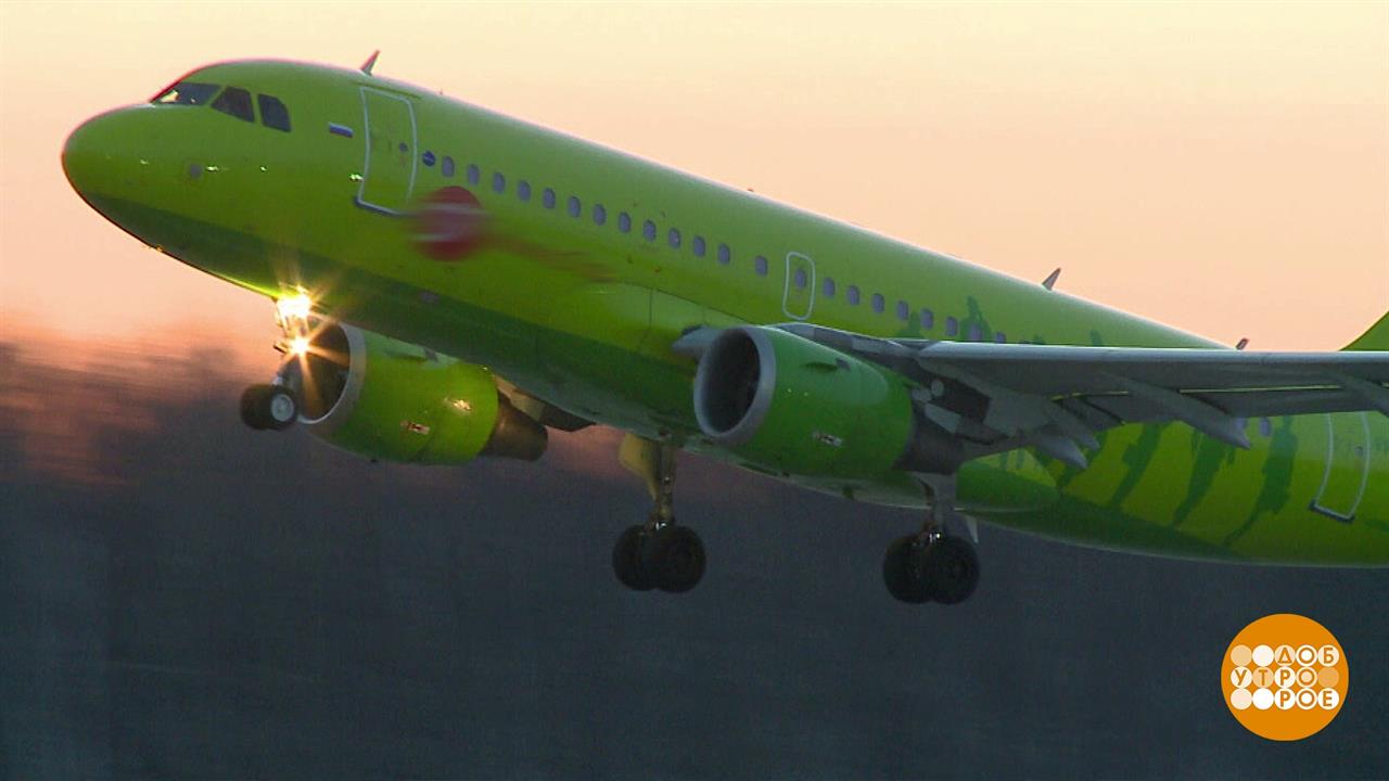 Первый канал