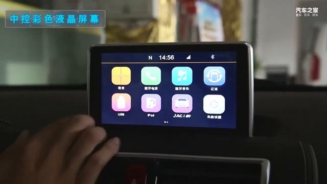 Review JAC iEV6E 2019 смотреть онлайн