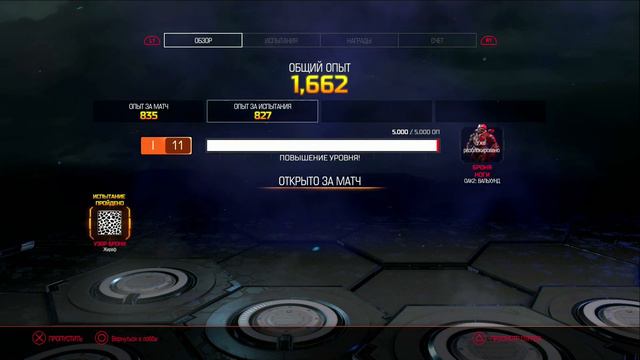 DOOM 4 МУЛЬТИПЛЕЕР — КОМАНДО смотреть онлайн