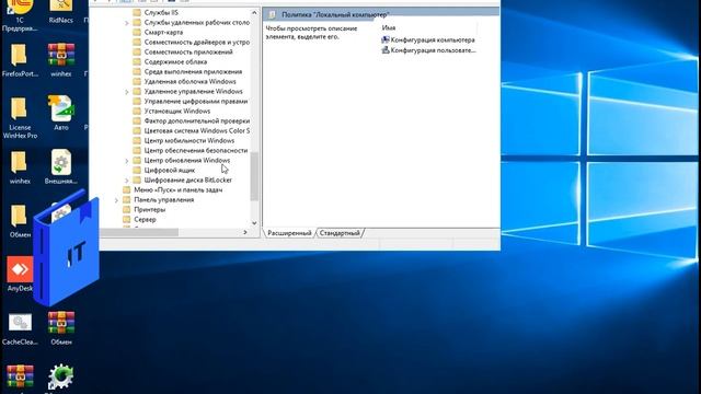 Включение автоматической установки обновлений windows server 2016 смотреть онлайн