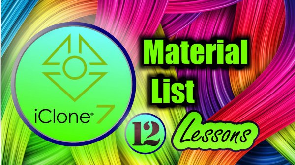 iClone 7 (урок 12) Материалы - Material List