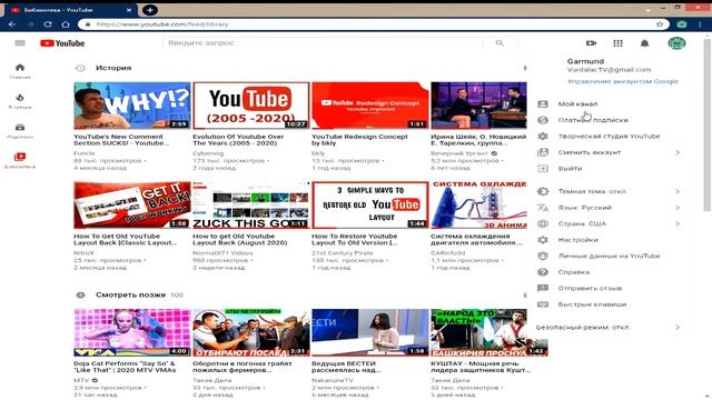 Секреты Мастера