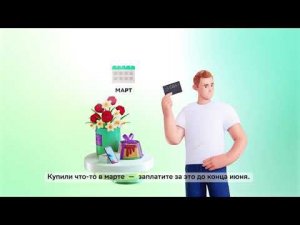 Кредитная СберКарта: как не платить проценты 120 дней