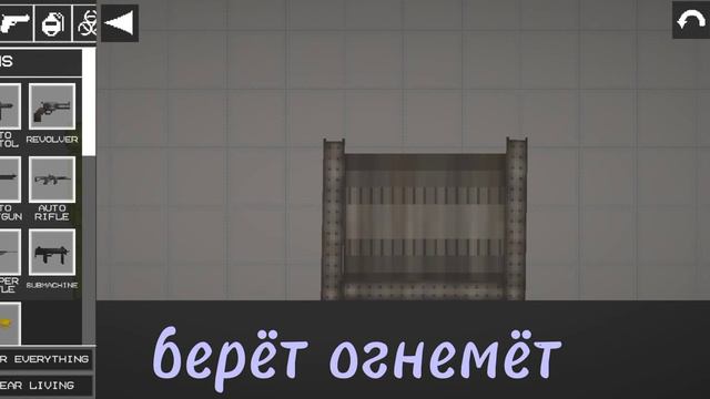 гайд на "горячую ванну"!|мелон плейграунд|первое видео! смотреть онлайн