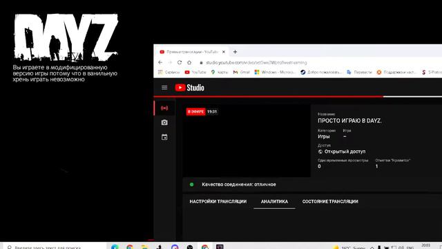 Маппинг  DAYZ.
