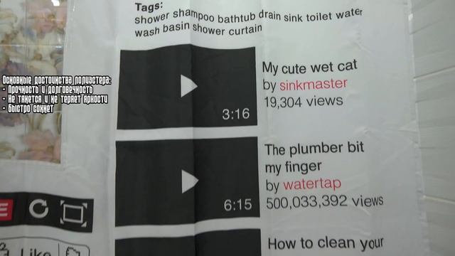 Занавеска для душа в стиле YouTube с Aliexpress смотреть онлайн