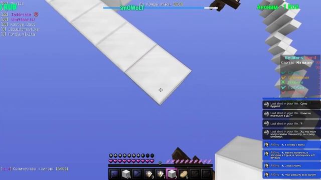 СТРИМ VIMEWORLD | МАЙНКРАФТ ВАЙМ ВОРЛД | ОБЩЕНИЕ смотреть онлайн