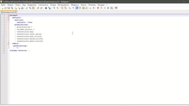 Как настроить плагин на сервере Minecraft? Легко! [Minecraft Tutorial] смотреть онлайн