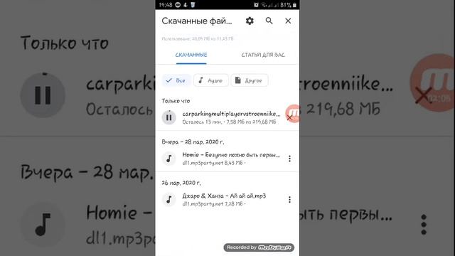 Как скачать кар паркинг взлом смотреть онлайн