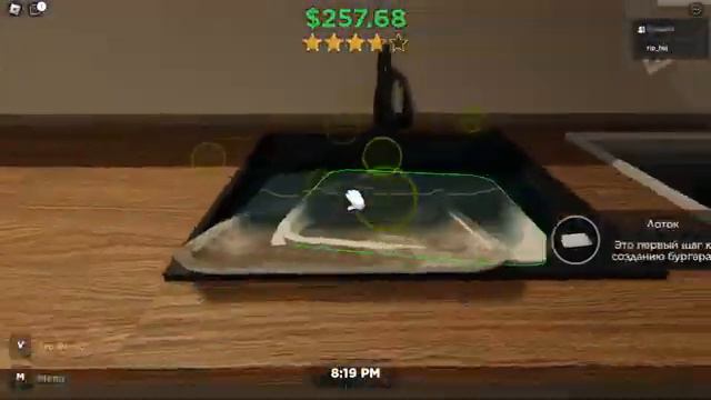 ИГРАЕМ В БУРГЕР ИГРУ смотреть онлайн