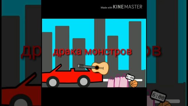 Короткие анимации 2... смотреть онлайн