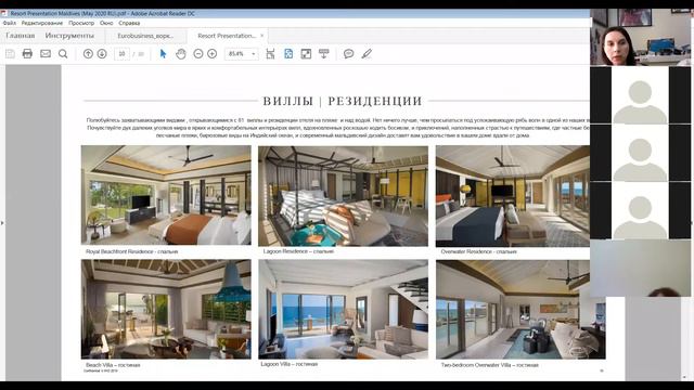 Вебинар. Открытие Intercontinental Maamunagau Maldives Resort 5* deluxe на Мальдивах смотреть онлайн
