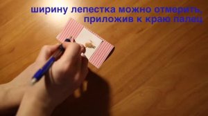 Кармашек для карточек своими руками