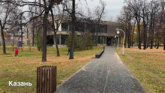 Казань. Парк Химиков, Кизический монастырь смотреть онлайн