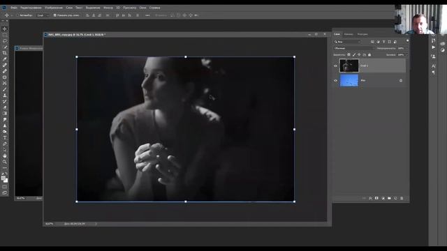 Мультиэкспозиция в Adobe Photoshop: имитация фотоэффекта смотреть онлайн