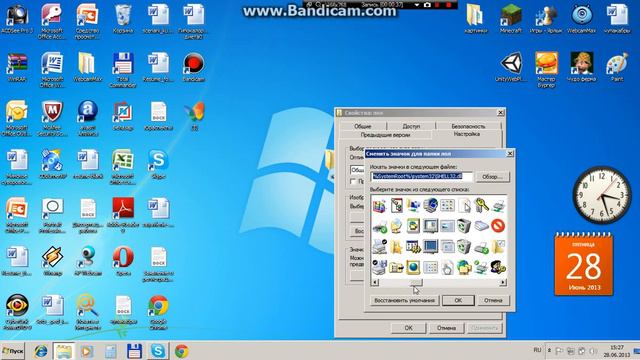 как создать невидимую папку (Работает) смотреть онлайн