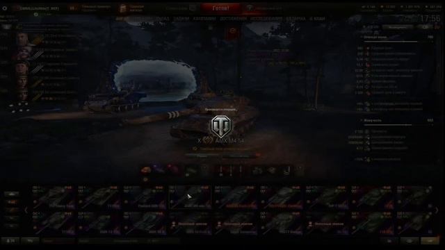 3x3 на X уровнях [15:00 МСК] DE смотреть онлайн