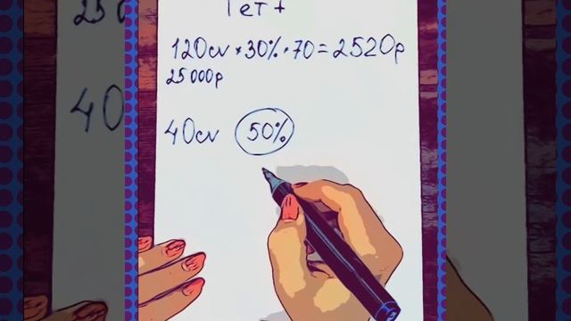 💯Программа ГЕТ+ - Для Вас в компании Адженис 💯👌👍 смотреть онлайн