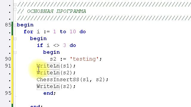 Как сдвинуть блок кода в редакторе Lazarus и Delphi смотреть онлайн