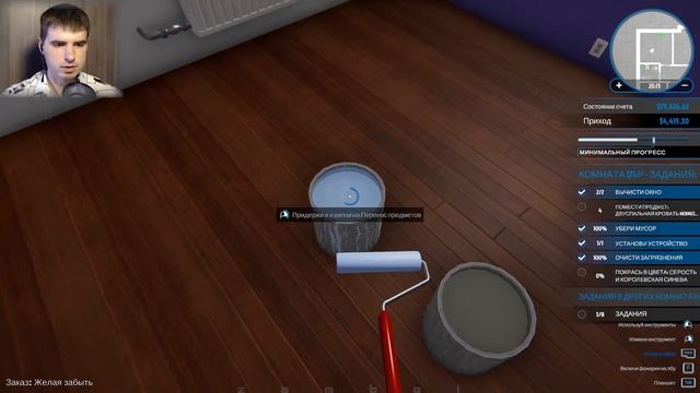 РОЗЕТКИ И ИЗМЕНЯЮЩАЯСЯ МЕБЕЛЬ (House Flipper) #8 смотреть онлайн